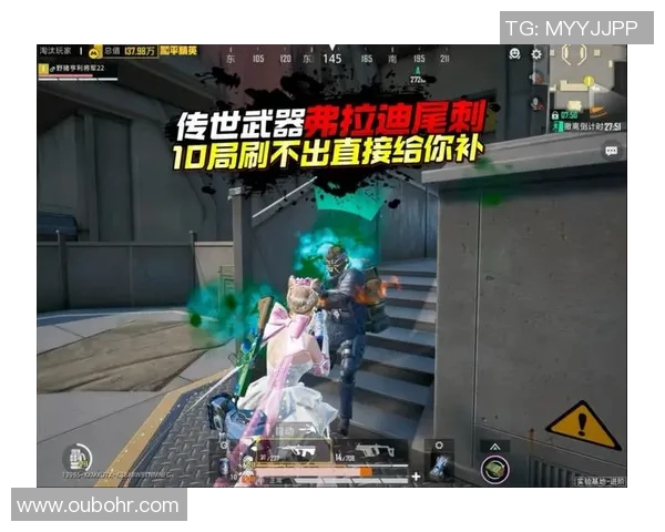 电竞新闻和平精英热议BLG节奏争议引发玩家热烈讨论与反思