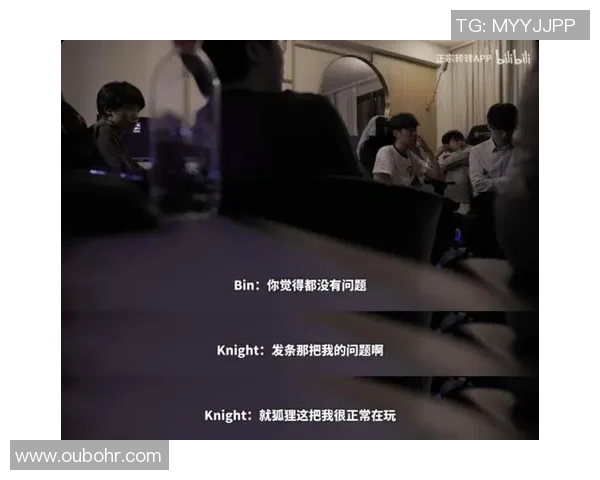 电竞新闻电竞赛后复盘BLG与WE对决的精彩瞬间与战术分析